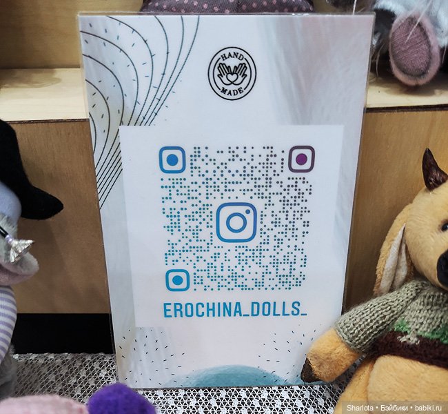 Выставка на Тишинке 2022. Весенний бал кукол. Часть 4