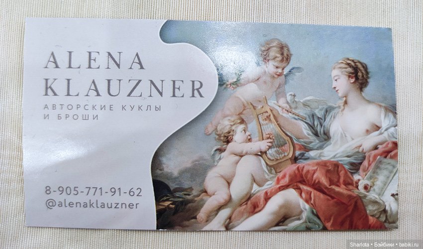 Выставка на Тишинке 2022. Весенний бал кукол. Часть 4