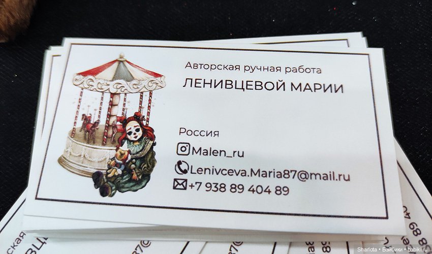 Выставка на Тишинке 2022. Весенний бал кукол. Часть 4