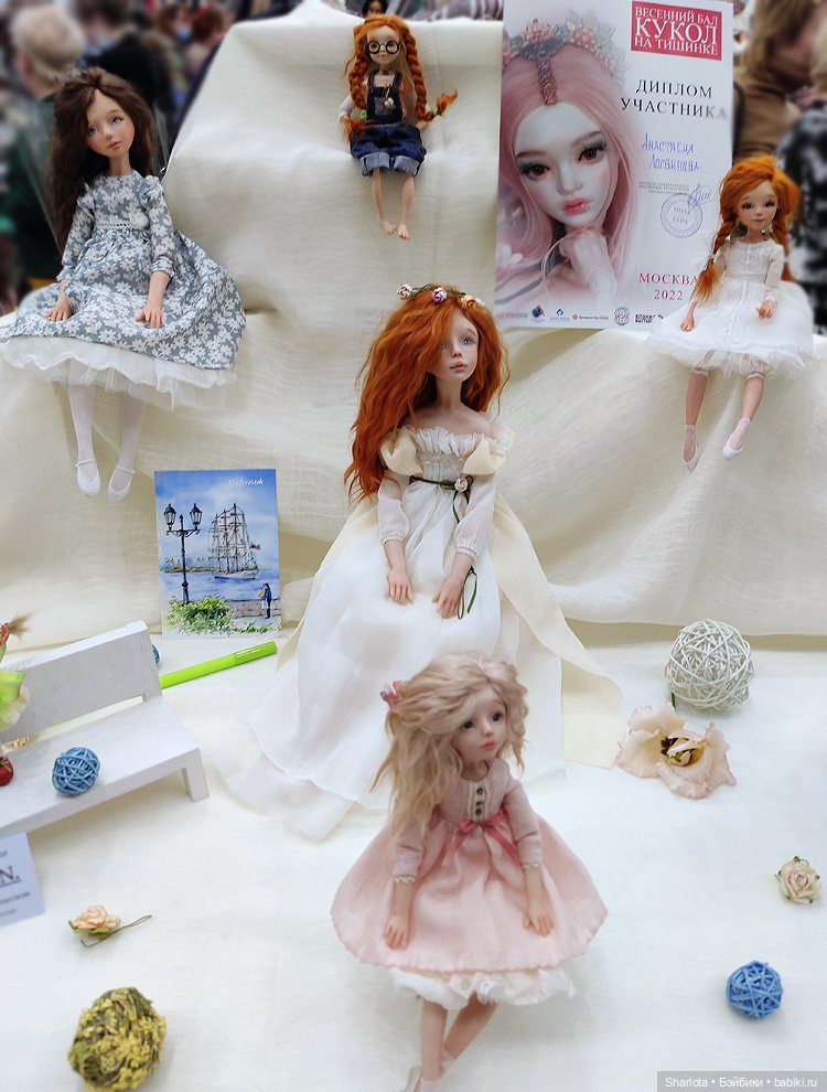 Выставка на Тишинке 2022. Весенний бал кукол. Часть 5 (фото 2)