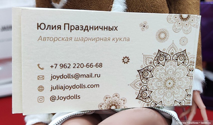 Выставка на Тишинке 2022. Весенний бал кукол. Часть 5