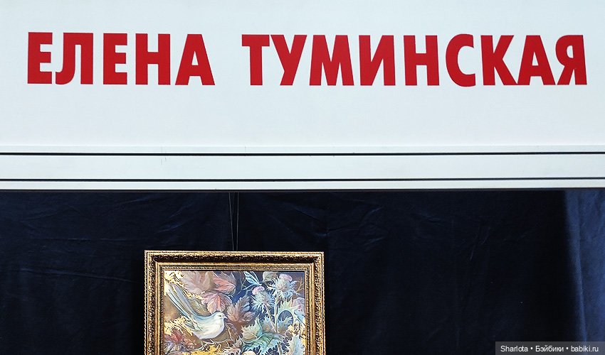 Выставка на Тишинке 2022. Весенний бал кукол. Часть 5