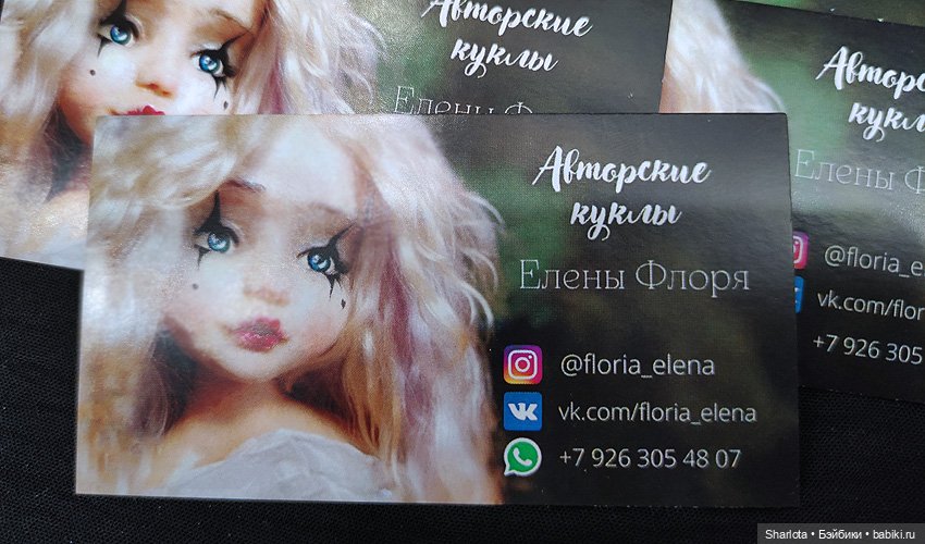 Выставка на Тишинке 2022. Весенний бал кукол. Часть 5