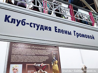 Выставка на Тишинке моими глазами. Часть 2