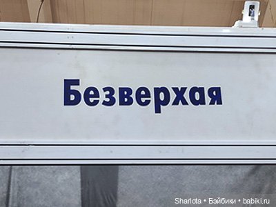 Выставка на Тишинке моими глазами. Салон кукол 2022