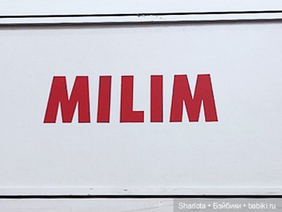 Выставка на Тишинке моими глазами. Часть 2