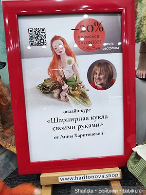 Выставка на Тишинке моими глазами. Часть 2