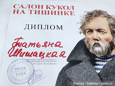 Выставка на Тишинке моими глазами. Часть 2