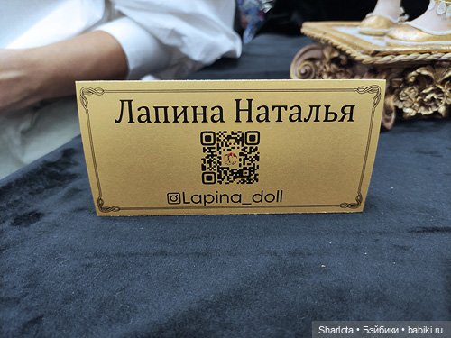 Выставка на Тишинке 2022 моими глазами. Часть 3 | Бэйбики Выставка на Тишинке 2022 моими глазами. Часть 3