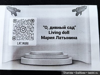 Выставка на Тишинке 2022 моими глазами. Часть 3 | Бэйбики Выставка на Тишинке 2022 моими глазами. Часть 3