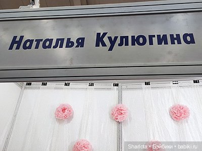 Выставка на Тишинке 2022 моими глазами. Часть 3 | Бэйбики Выставка на Тишинке 2022 моими глазами. Часть 3