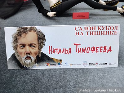 Выставка на Тишинке 2022 моими глазами. Часть 3 | Бэйбики Выставка на Тишинке 2022 моими глазами. Часть 3