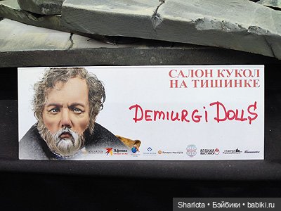 Выставка на Тишинке 2022 моими глазами. Часть 3 | Бэйбики Выставка на Тишинке 2022 моими глазами. Часть 3