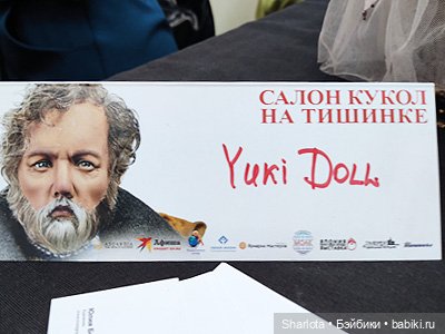 Выставка на Тишинке 2022 моими глазами. Часть 3 | Бэйбики Выставка на Тишинке 2022 моими глазами. Часть 3 (фото 8)