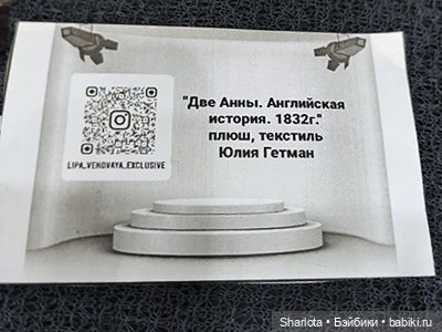 Выставка на Тишинке моими глазами. Что особенно тронуло и запомнилось…