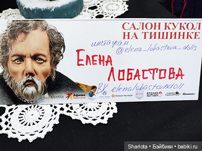 Выставка на Тишинке моими глазами. Что особенно тронуло и запомнилось…