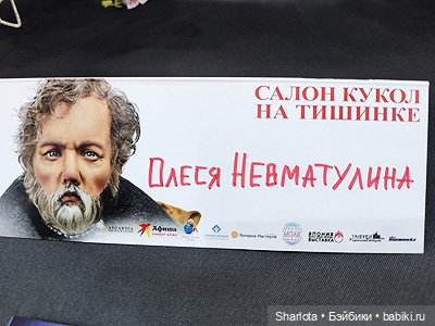 Выставка на Тишинке моими глазами. Что особенно тронуло и запомнилось… (фото 6)