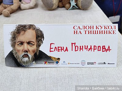 Выставка на Тишинке моими глазами. Что особенно тронуло и запомнилось…