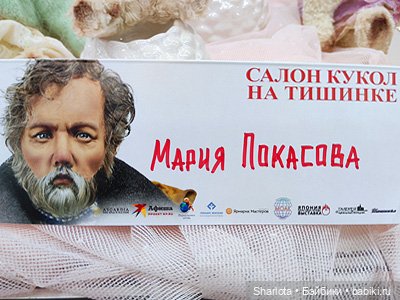 Выставка на Тишинке моими глазами. Что особенно тронуло и запомнилось…