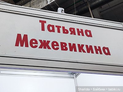 Выставка на Тишинке моими глазами. Что особенно тронуло и запомнилось…