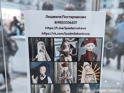 Выставка в Гостином дворе «Искусство куклы 2022» моими глазами | Бэйбики Выставка в Гостином дворе «Искусство куклы 2022» моими глазами