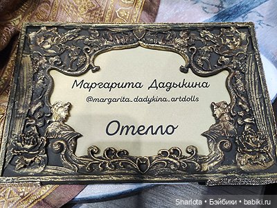 Выставка в Гостином дворе «Искусство куклы 2022» моими глазами | Бэйбики Выставка в Гостином дворе «Искусство куклы 2022» моими глазами (фото 8)