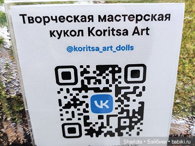 Выставка в Гостином дворе «Искусство куклы 2022» моими глазами. 2 часть