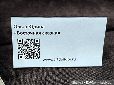 Выставка в Гостином дворе «Искусство куклы 2022» моими глазами. 2 часть (фото 7)