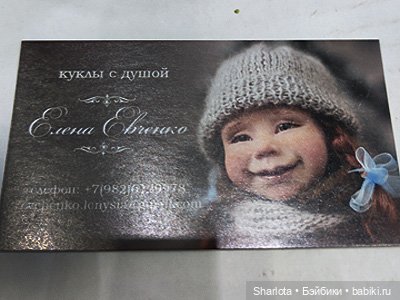 Выставка в Гостином дворе «Искусство куклы 2022» моими глазами. 2 часть