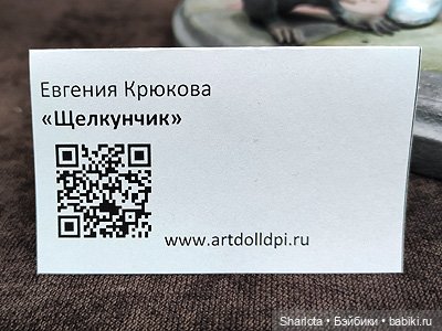 Выставка в Гостином дворе «Искусство куклы 2022» моими глазами. 2 часть