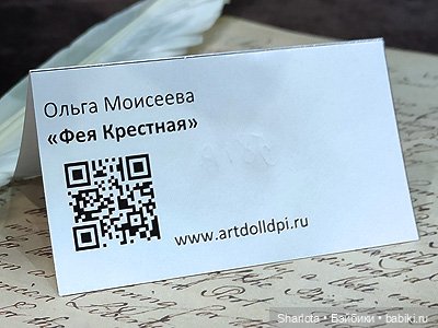 Выставка в Гостином дворе «Искусство куклы 2022» моими глазами. 2 часть (фото 5)