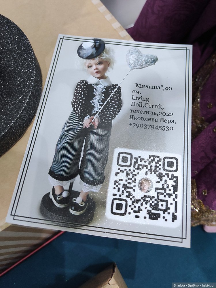 Выставка в Гостином дворе «Искусство куклы 2022» моими глазами. 2 часть