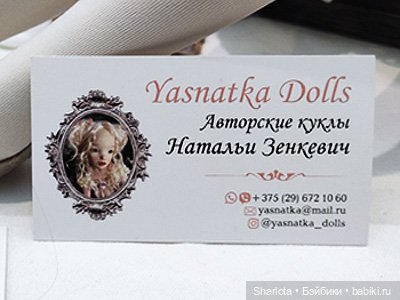 Выставка в Гостином дворе «Искусство куклы 2022» моими глазами | Бэйбики Выставка в Гостином дворе «Искусство куклы 2022» моими глазами