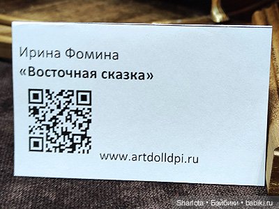 Выставка в Гостином дворе «Искусство куклы 2022» моими глазами. 2 часть (фото 3)