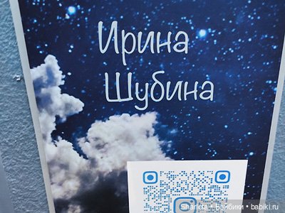 Выставка в Гостином дворе «Искусство куклы 2022» моими глазами. 2 часть