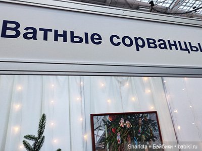 Выставка в Гостином дворе «Искусство куклы 2022» моими глазами. 2 часть