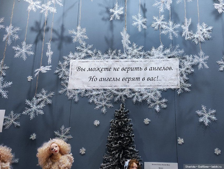 Выставка в Гостином дворе «Искусство куклы 2022» моими глазами. 2 часть