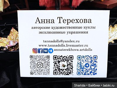 Выставка на Тишинке 2023 моими глазами | Бэйбики Выставка на Тишинке 2023 моими глазами