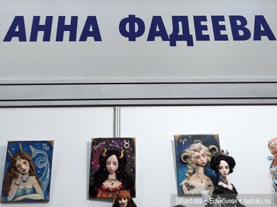 Выставка на Тишинке 2023 моими глазами | Бэйбики Выставка на Тишинке 2023 моими глазами