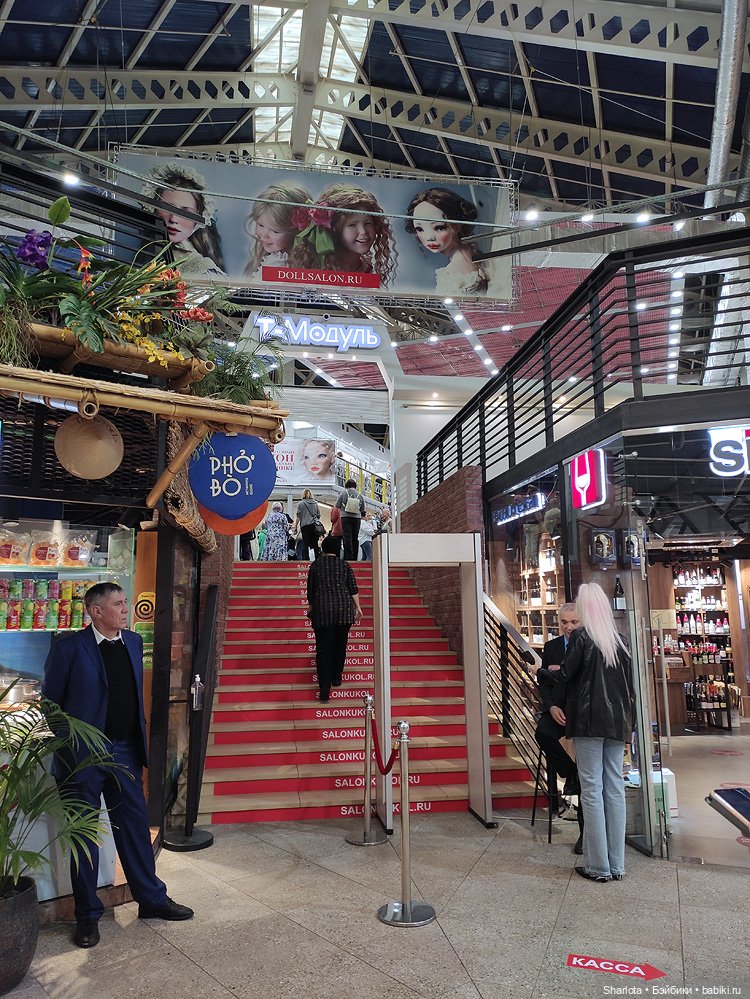 Выставка на Тишинке 2023 моими глазами | Бэйбики Выставка на Тишинке 2023 моими глазами (фото 8)