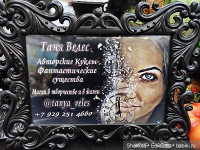 Выставка на Тишинке 2023 моими глазами | Бэйбики Выставка на Тишинке 2023 моими глазами