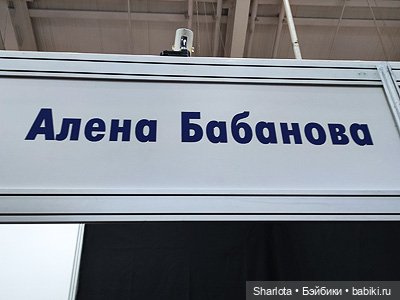 Выставка на Тишинке 2023 моими глазами | Бэйбики Выставка на Тишинке 2023 моими глазами