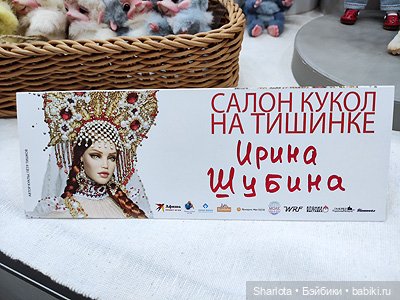 Выставка на Тишинке 2023 моими глазами | Бэйбики Выставка на Тишинке 2023 моими глазами