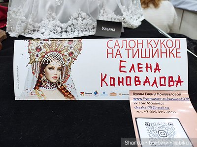 Выставка на Тишинке 2023 моими глазами 2 часть