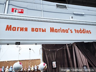 Выставка на Тишинке 2023 моими глазами 2 часть