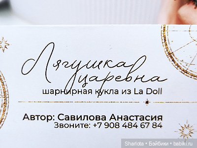 Выставка на Тишинке 2023 моими глазами 2 часть
