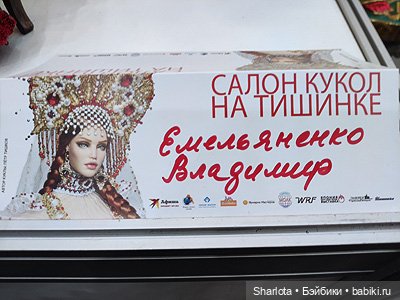 Выставка на Тишинке 2023 моими глазами 2 часть