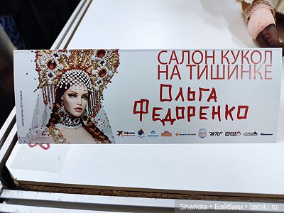 Выставка на Тишинке 2023 моими глазами 2 часть