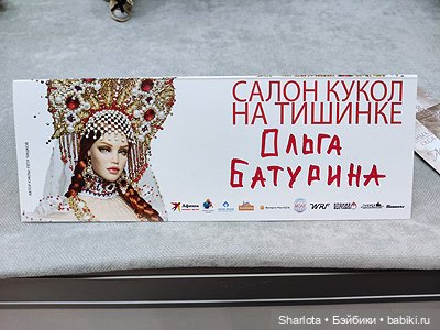 Выставка на Тишинке 2023 моими глазами 2 часть