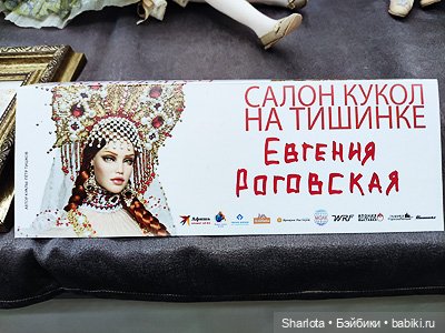 Выставка на Тишинке 2023 моими глазами 2 часть (фото 10)